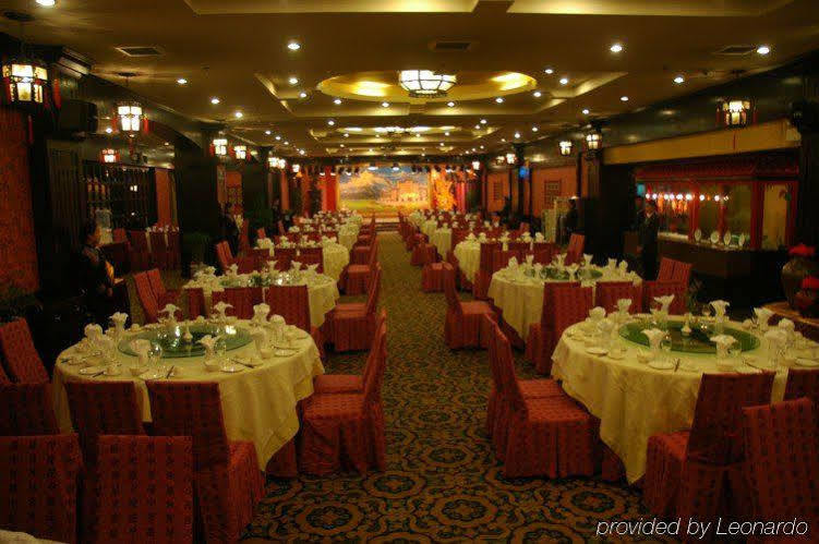 Shangri-La Longfengxiang Hotel Bagian luar foto